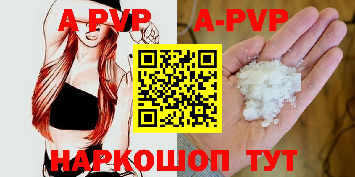 Alfa_PVP СК КРИС Дзержинский