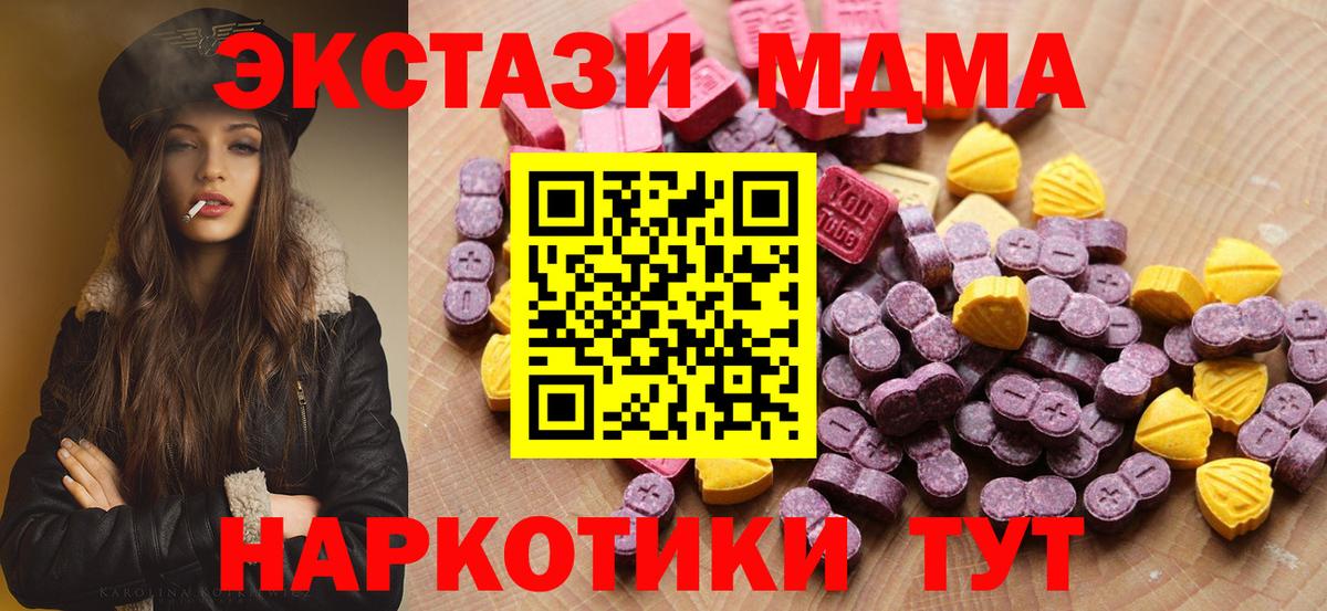 ЭКСТАЗИ Дубай  Экстази Дубай  ЭКСТАЗИ  Вход с VPN  Дзержинский 