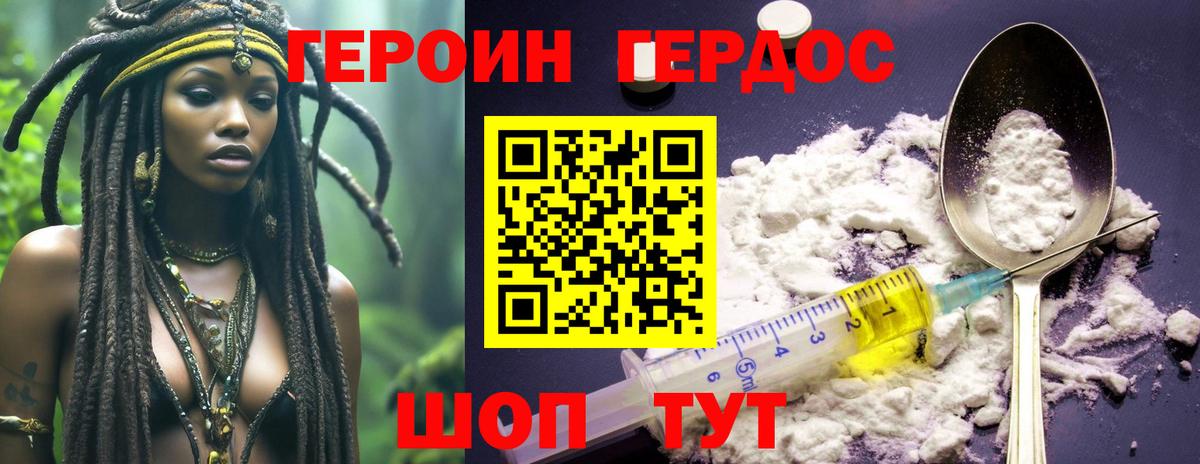 Конопля  АМФЕТАМИН   Дзержинский  Мефедрон   Вход с VPN  Кетамин  Кокаин  ГАШ  Гашиш  A PVP СОЛЬ кристаллы  Магазины продажи наркотиков  Канабис 