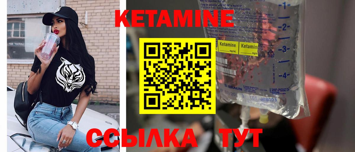 гидра ссылки  Вход с VPN  Дзержинский  Кетамин VHQ 
