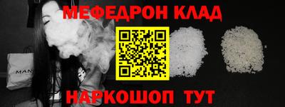 амф Кунгур
