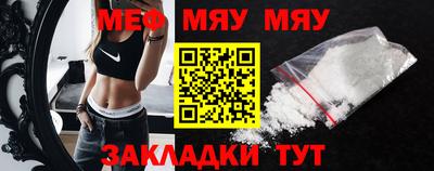 амф Кунгур