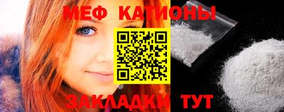 амф Кунгур
