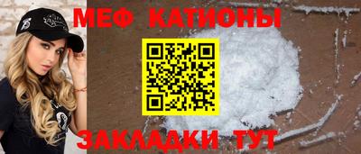 амф Кунгур