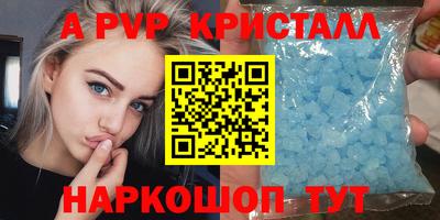 амф Кунгур