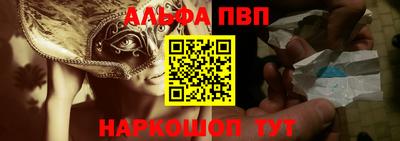 амф Кунгур