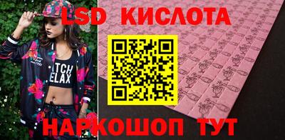 амф Кунгур