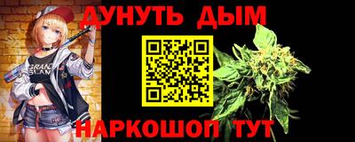 каннабис Кулебаки