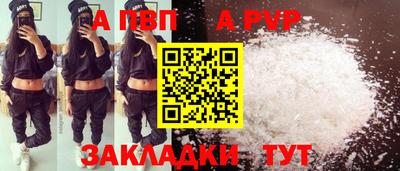 амф Кунгур