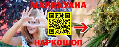 каннабис Кулебаки