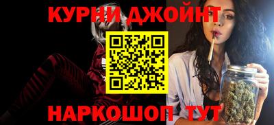 каннабис Кулебаки