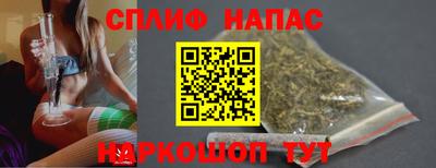каннабис Кулебаки