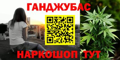 каннабис Кулебаки