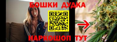 каннабис Кулебаки