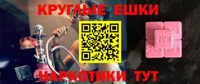амф Кунгур