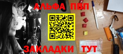 каннабис Кулебаки
