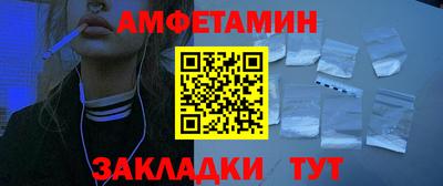 амф Кунгур