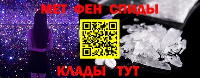 амф Кунгур