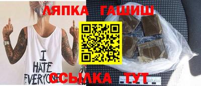 каннабис Кулебаки