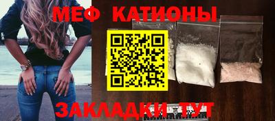 амф Кунгур