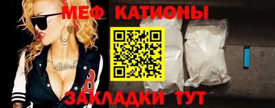 амф Кунгур