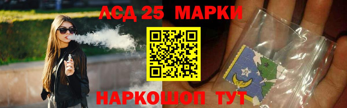 omg ссылки  Лсд 25 экстази ecstasy  ЛСД экстази  Вход с VPN  Лсд 25 экстази кислота  Дзержинский 