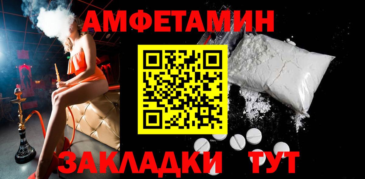Метамфетамин Methamphetamine Дзержинский