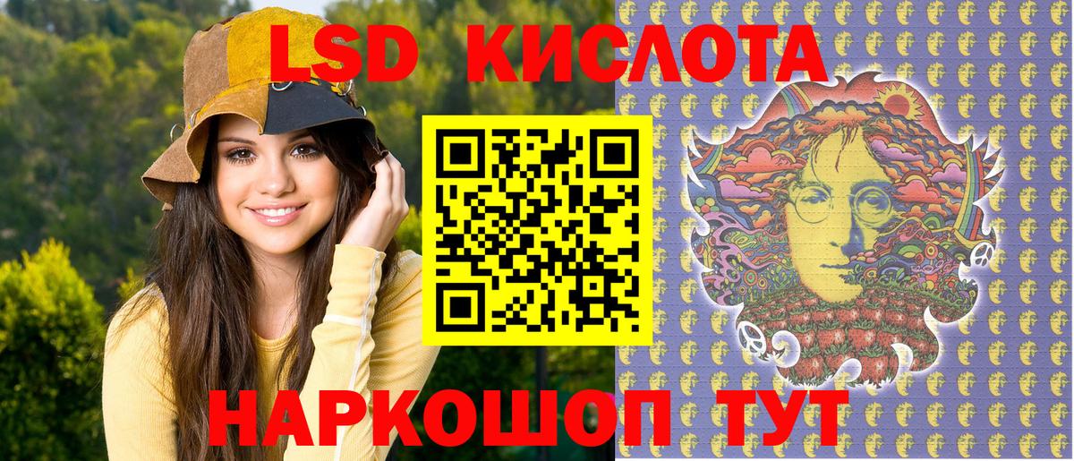Марки 25I-NBOMe 1500мкг  закладки  Дзержинский  Вход с VPN 