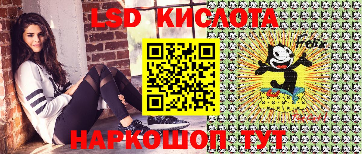 Марки NBOMe 1,5мг Дзержинский