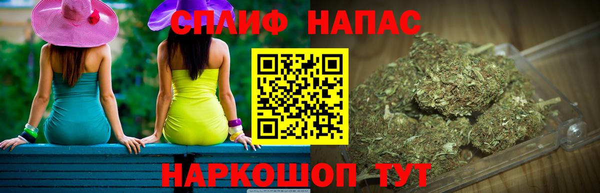 Канабис конопля  Канабис MAZAR  Дзержинский  Вход с VPN  Шишки марихуана LSD WEED 