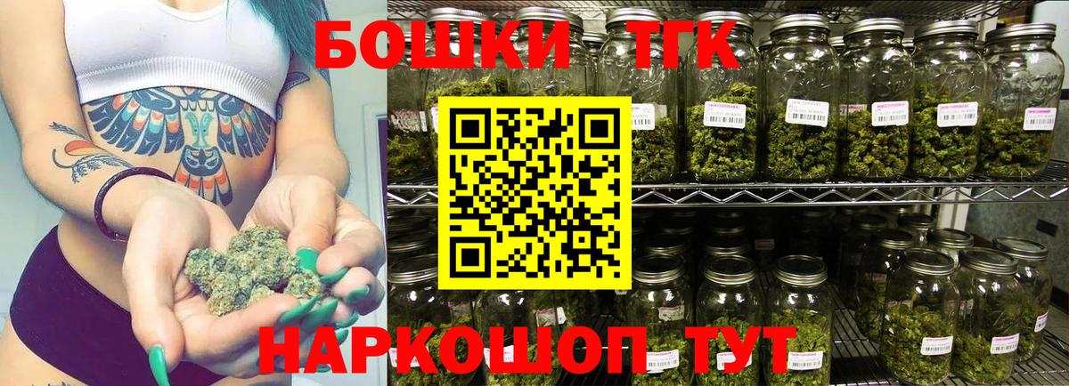 Конопля Bruce Banner Дзержинский